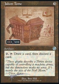 Jalum Tome 3 - The Brothers' War Retro Artifacts