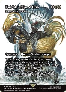 Ranger-Captain of Eos - Final Fantasy - Through the Ages
