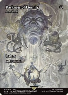 Dark Ritual - Final Fantasy - Through the Ages