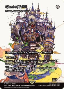 Traxos, Scourge of Kroog - Final Fantasy - Through the Ages