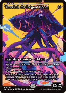 Emrakul, the Exigent Doom - Reality Fracture