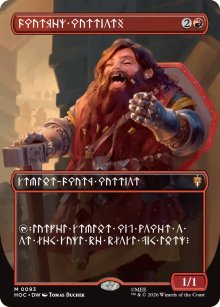 Dwarven Warriors - The Hobbit Commander Decks