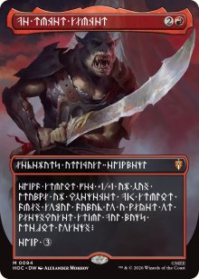 The Reaver Cleaver - The Hobbit Commander Decks