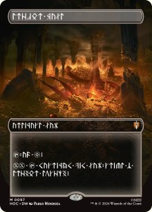 Treasure Vault - The Hobbit Commander Decks