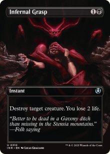 Infernal Grasp 2 - Innistrad Remastered