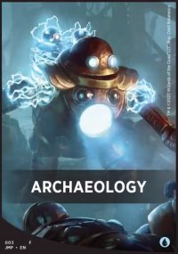 Archaeology - Jumpstart