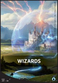Wizards - Jumpstart