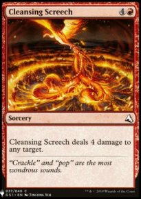 Cleansing Screech - Mystery Booster