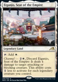 Eiganjo, Seat of the Empire - Planeswalker symbol stamped promos