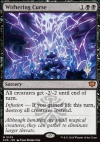 Withering Curse - Planeswalker symbol stamped promos