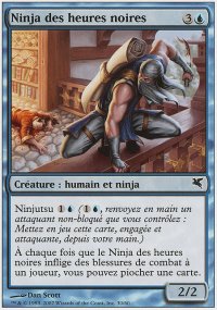Ninja of the Deep Hours 2 - Salvat / Hachette 2005