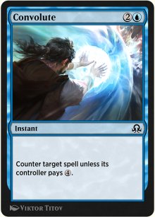Convolute - Shadows over Innistrad Remastered