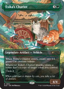 Esika's Chariot - Secret Lair