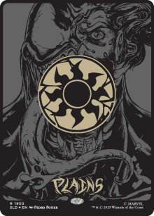 Plains - Secret Lair