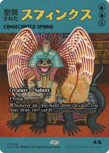 Consecrated Sphinx - Secret Lair