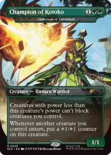 Champion of Lambholt - Secret Lair