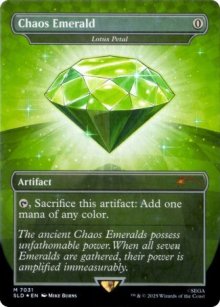 Lotus Petal 1 - Secret Lair