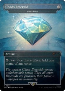 Lotus Petal 6 - Secret Lair