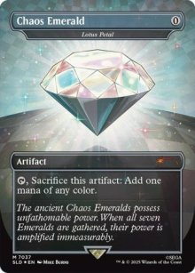 Lotus Petal 7 - Secret Lair