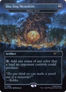 Fellwar Stone - Secret Lair