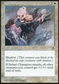 Soltari Champion - Stronghold