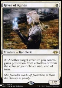 Giver of Runes - The List